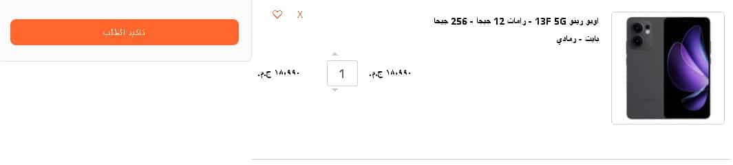 اختيار المنتجات من تو بي
