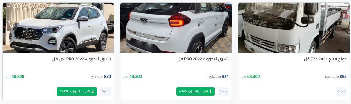 New Car Offers 2022