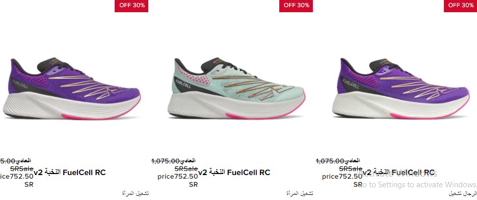 Founding Day Offers Newbalance clothes and shoes