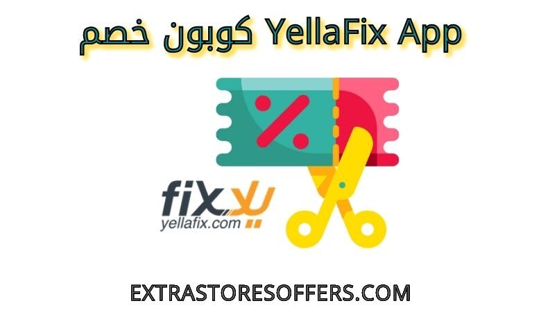 YellaFix App كوبون خصم