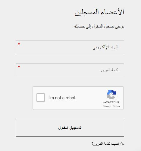 Explanation of creating an account on the basharacare website