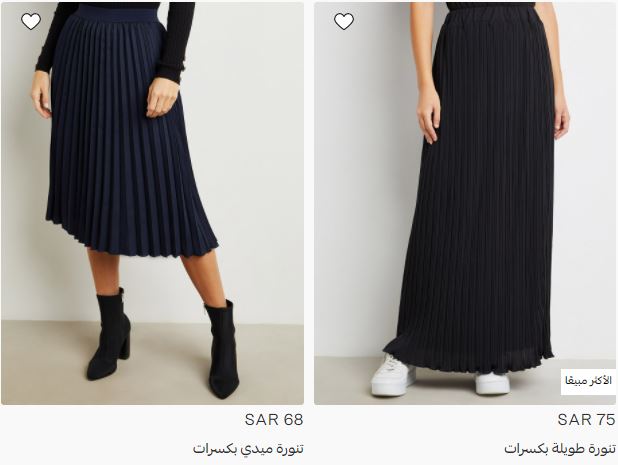 تشكيلة لملابس رمضان styli