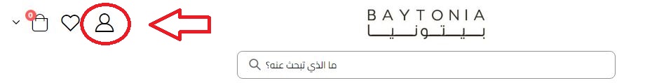 شرح انشاء حساب على موقع بيتونيا 