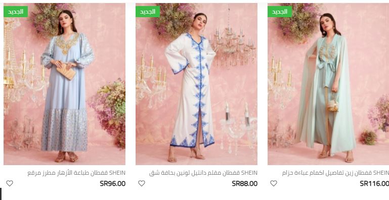 تشكيلة ملابس رمضان علي shein