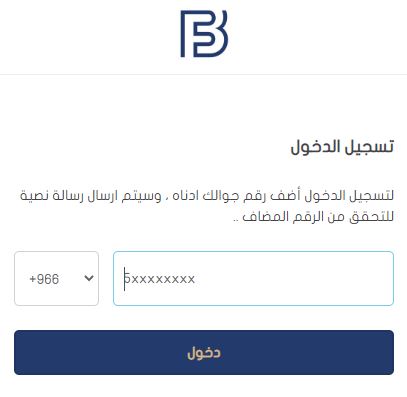 How to create an account on Bukhamseen for mattresses