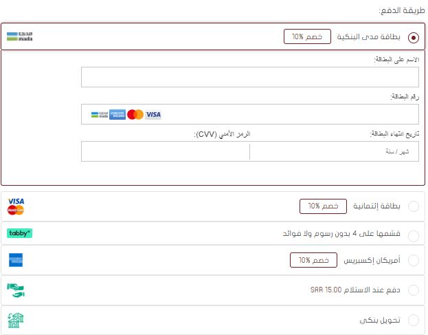 الدفع علي موقع Farza