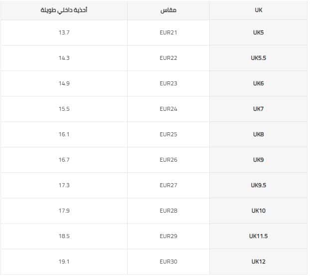 size شي ان لـ صنادل الاطفال