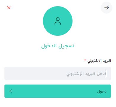 انشاء الحساب على متجر داش