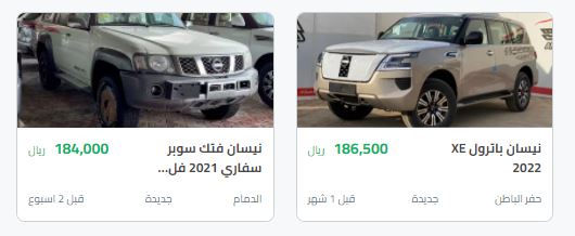 syarah offers new cars nissan