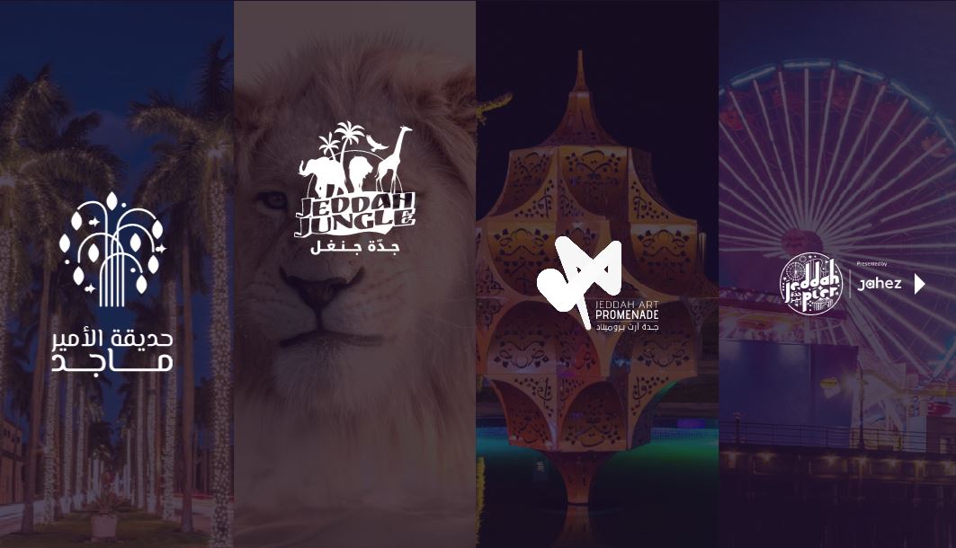 Event venues Jeddah Season 2022