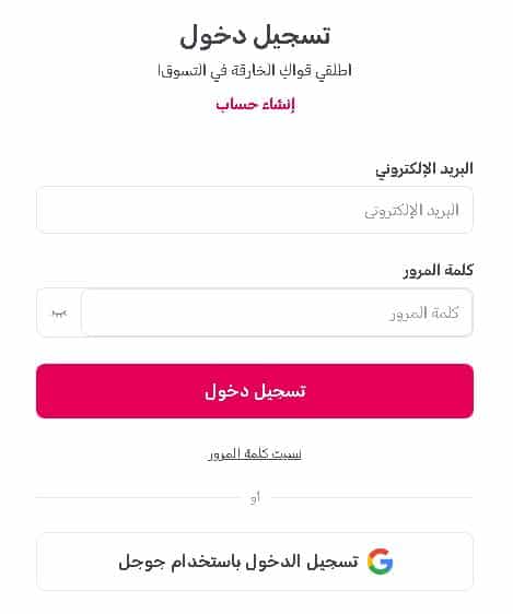 تسجيل حساب جديد على موقع ممزورلد