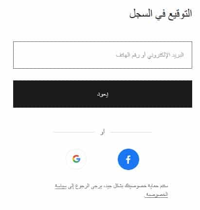 كيف اسوى اكونت على بات بات