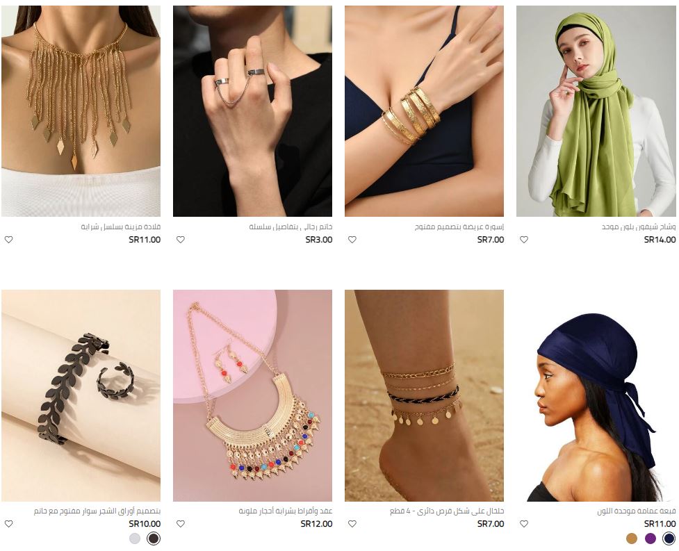 Shein accessories discount for Eid Al-Adha 2022