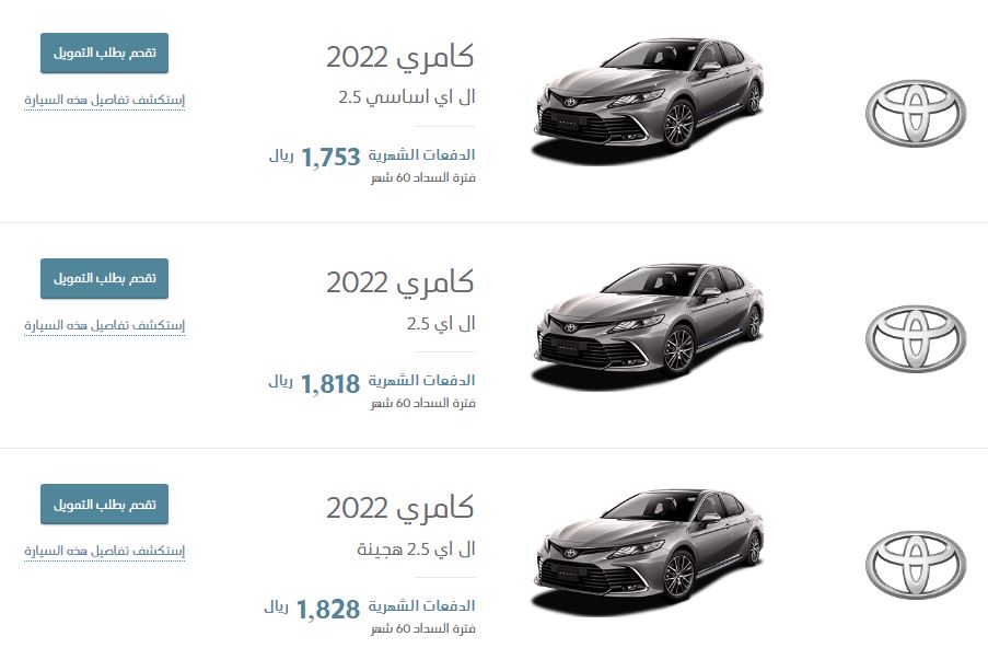 خصومات عبداللطيف جميل 2022 لسيارات TOYOTA