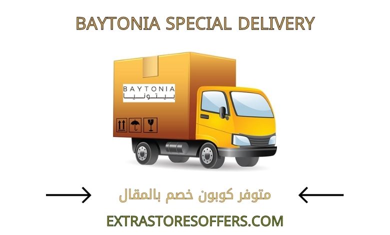 baytonia special delivery