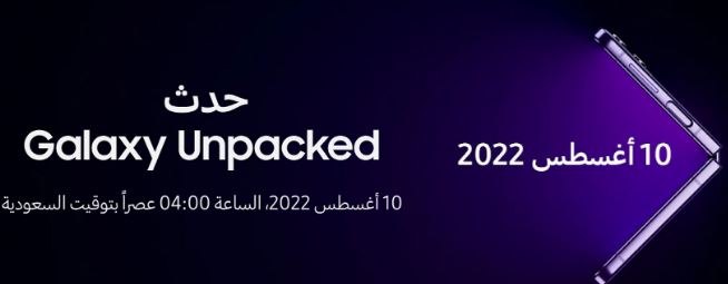 Back to school offers 2022 on Jarir Bookstore