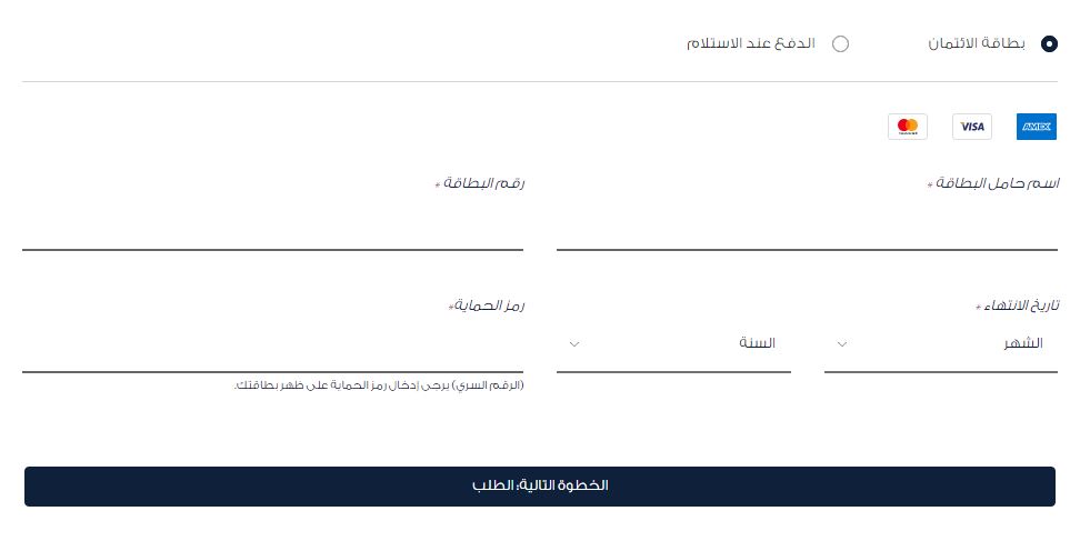 خيارات الدفع على Elemis