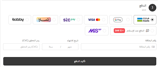 تقسيط مشتريات دار سنبل