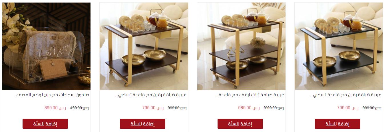 تخفيضات رمضان للاثاث 2023 من furniture ks