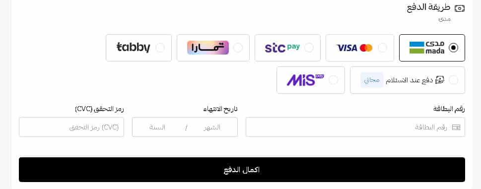 السداد على موقع الركن السويسري