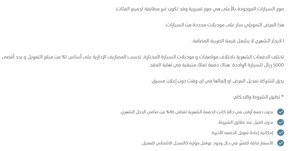 خصومات Abdul Latif Jameel العيد 2023