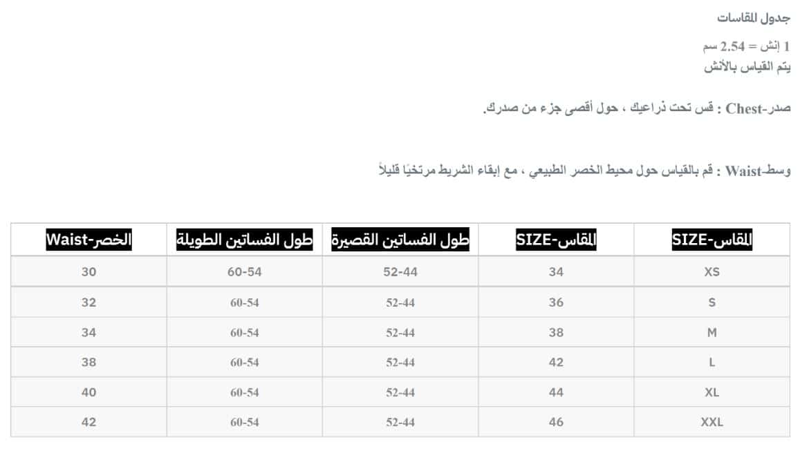 طريقة الطلب من متجر فيلتون