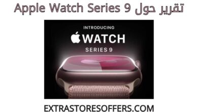 Apple Watch Series 9