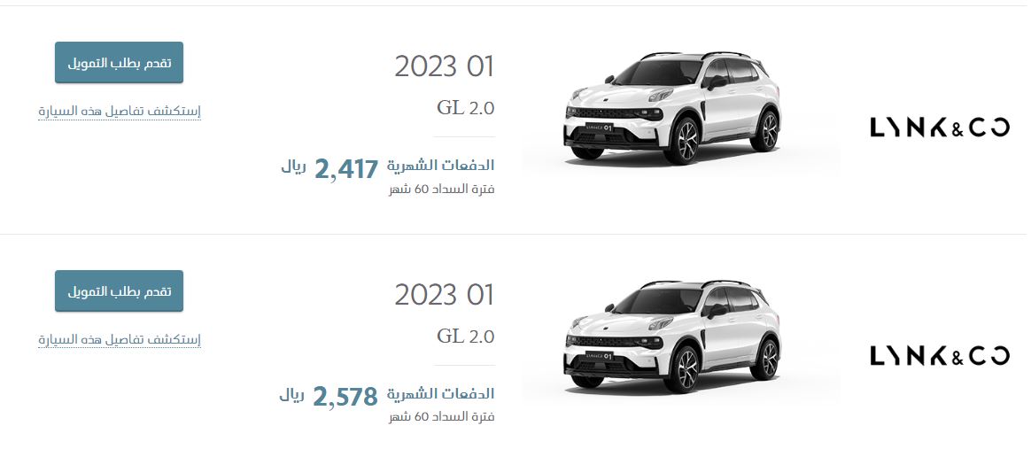 عروض عبداللطيف جميل للسيارات اليوم الوطني 2023