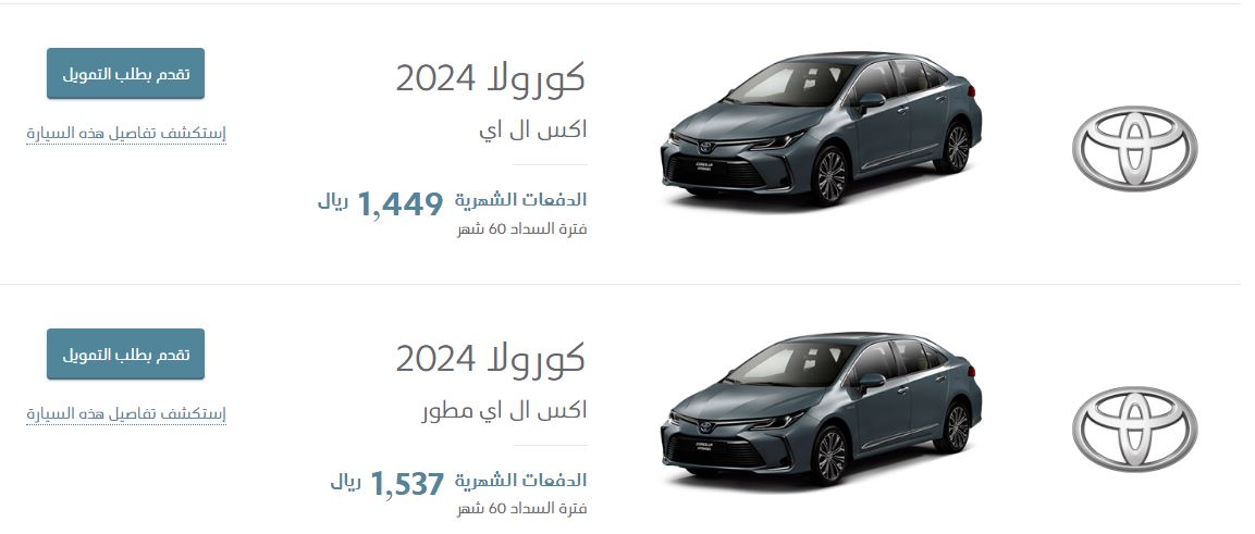 عروض عبداللطيف جميل للسيارات اليوم الوطني 2023