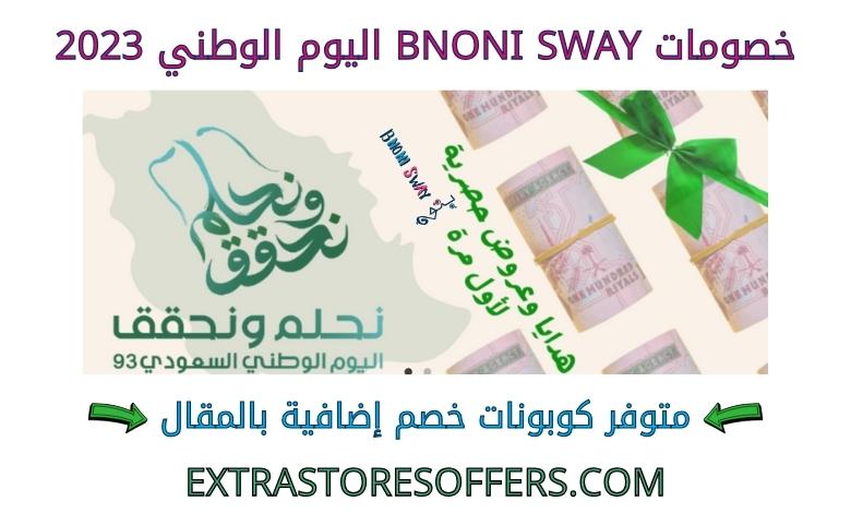 BNONI SWAY National Day 2023 discounts