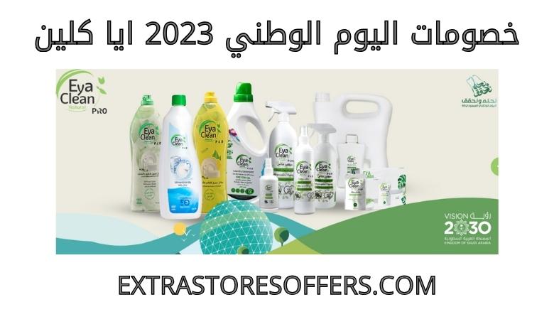 National Day discounts 2023 Ea Clean
