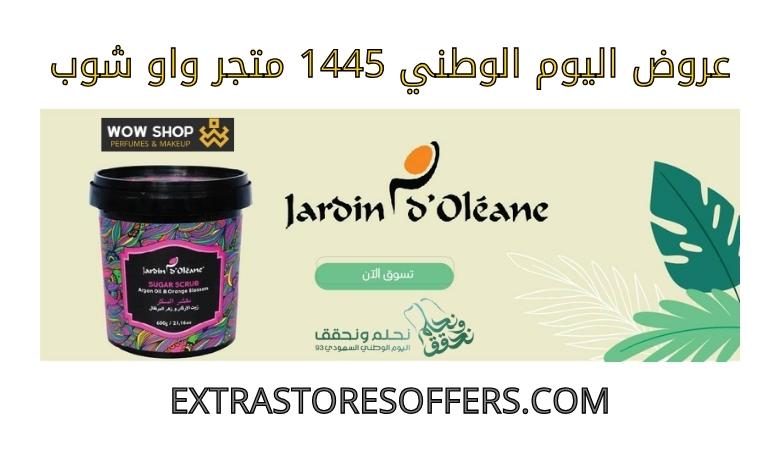 National Day offers 1445 Wow Shop
