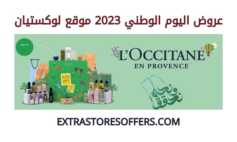 National Day offers 2023 L'Occitane