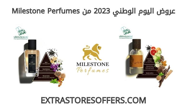 عروض اليوم الوطني 2023 من milestoneperfumes