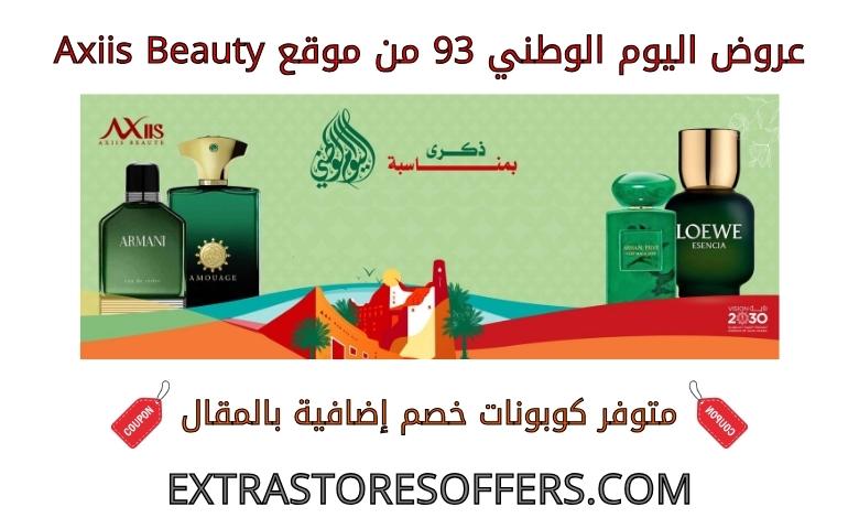National Day offers 93 from axis beauty