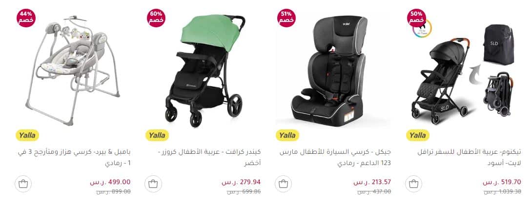 عروض الجمعة البيضاء 2023 ممزورلد