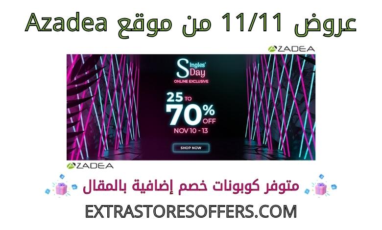 11/11 offers from azadea