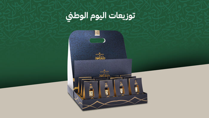 توزيعات العيد الوطنى السعودى من موقع deraahstore