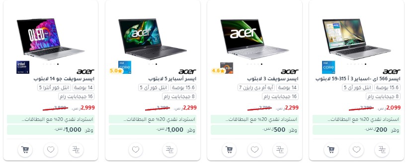 Back to school 2024 sales on Acer laptop from Jarir store
