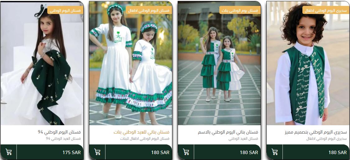 94th National Day Clothes from Mira Store