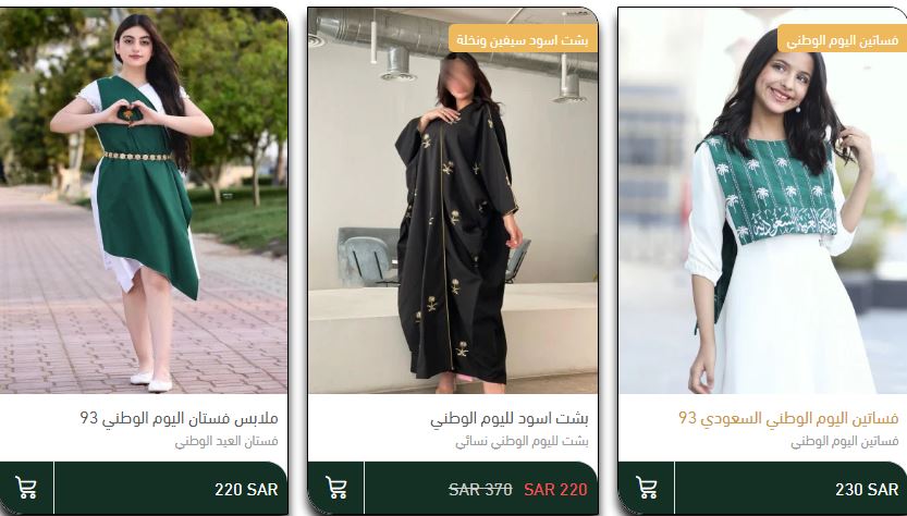 94th National Day Clothes from Mira Store