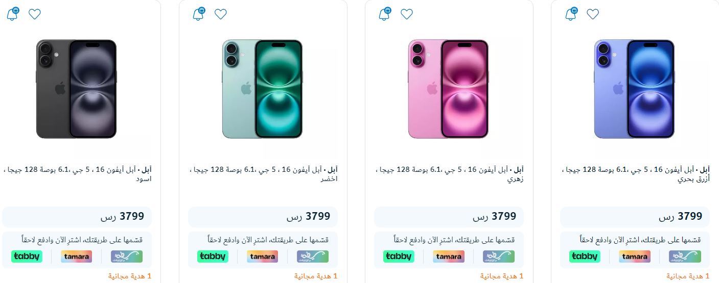 أسعار أيفون 16 128 GB كاش Extra 