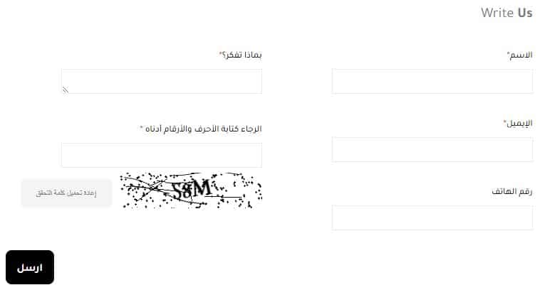 خدمة عملاء بيتونيا اونلاين