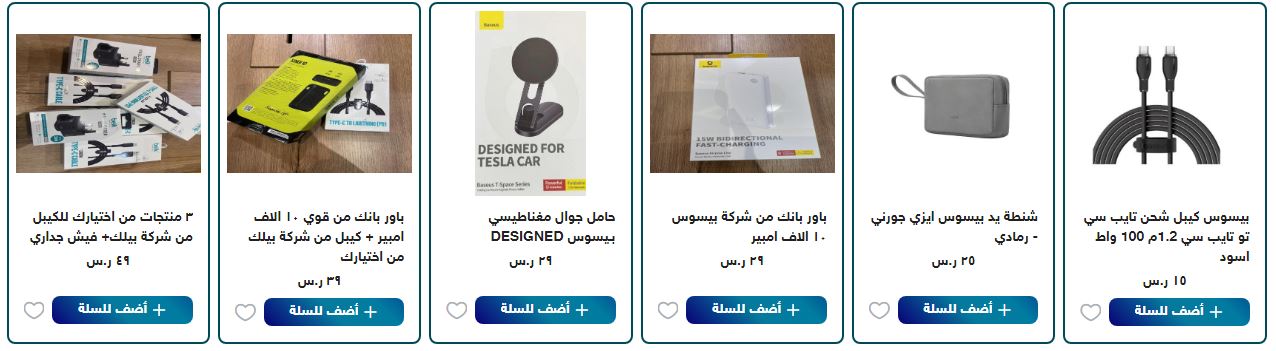 عروض اليوم الوطني السعودي 94 التفاحة الماسية