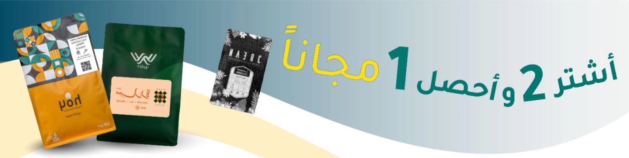 تخفيضات هيوج زون لليوم الوطني 94