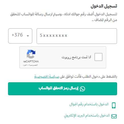 انشاء حساب علي mobcogroup