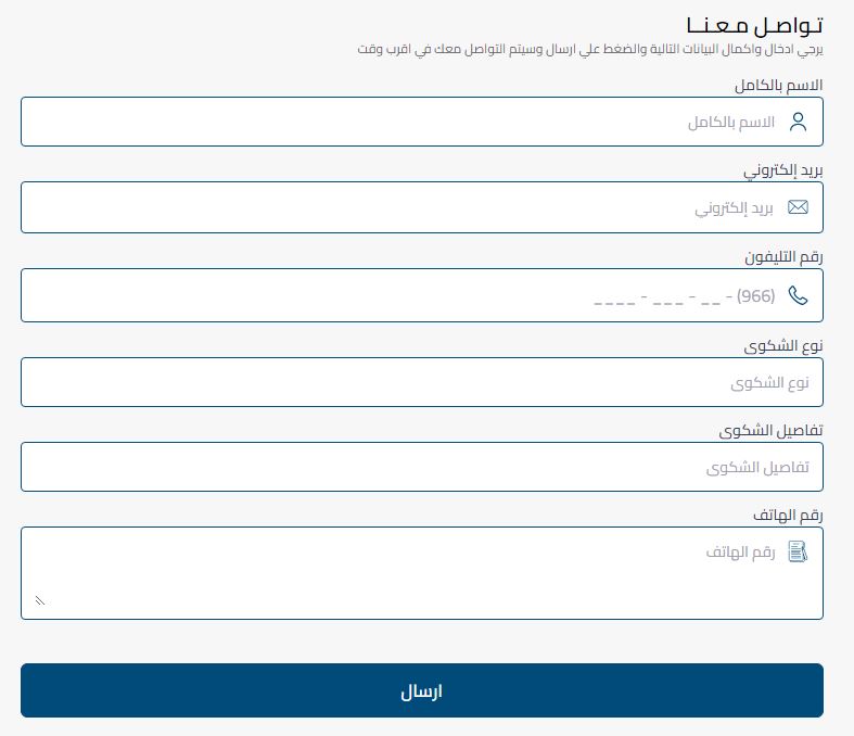 طريقة الطلب من متجر تمكين الالكتروني