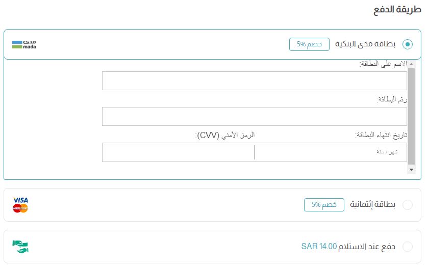 خطوات الدفع من موقع داش