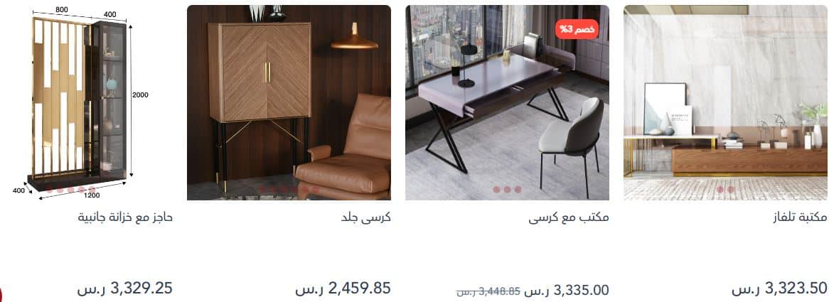 عروض الجمعة البيضاء 2024 KS FURNITURE