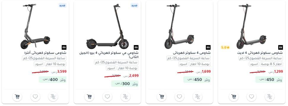 تنزيلات Jarir في 11.11